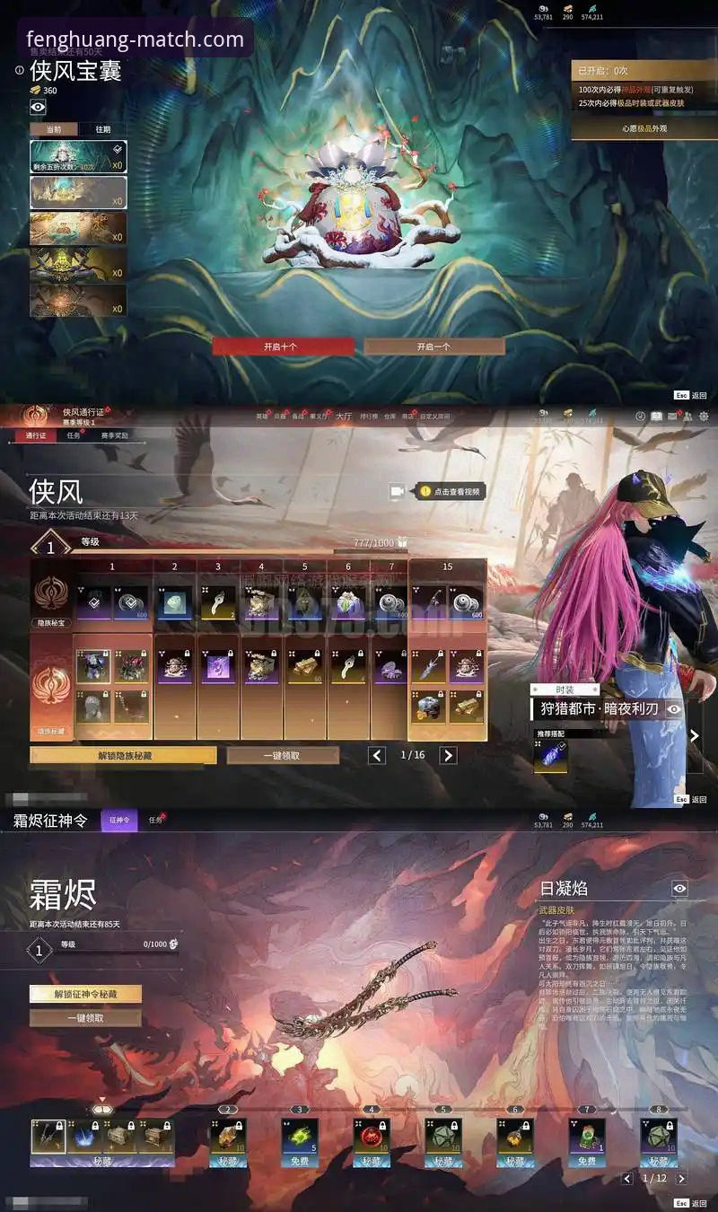 凤凰体育下载 凤凰体育官网深度评测:v3.2.1版本与44.6MB安装包背后的用户体验优化逻辑