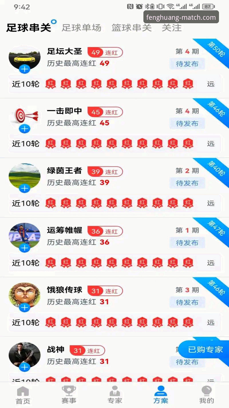 凤凰体育平台下载 凤凰体育平台下载最新动态:官方入口全面升级,资深用户揭秘注册与App安装全攻略