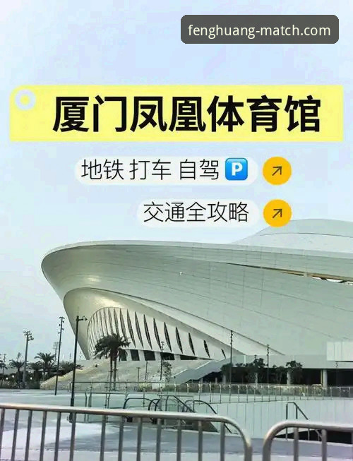 凤凰体育官方App下载官方下载 凤凰体育官网入口与官方App下载完整指南:新手必看的操作教程