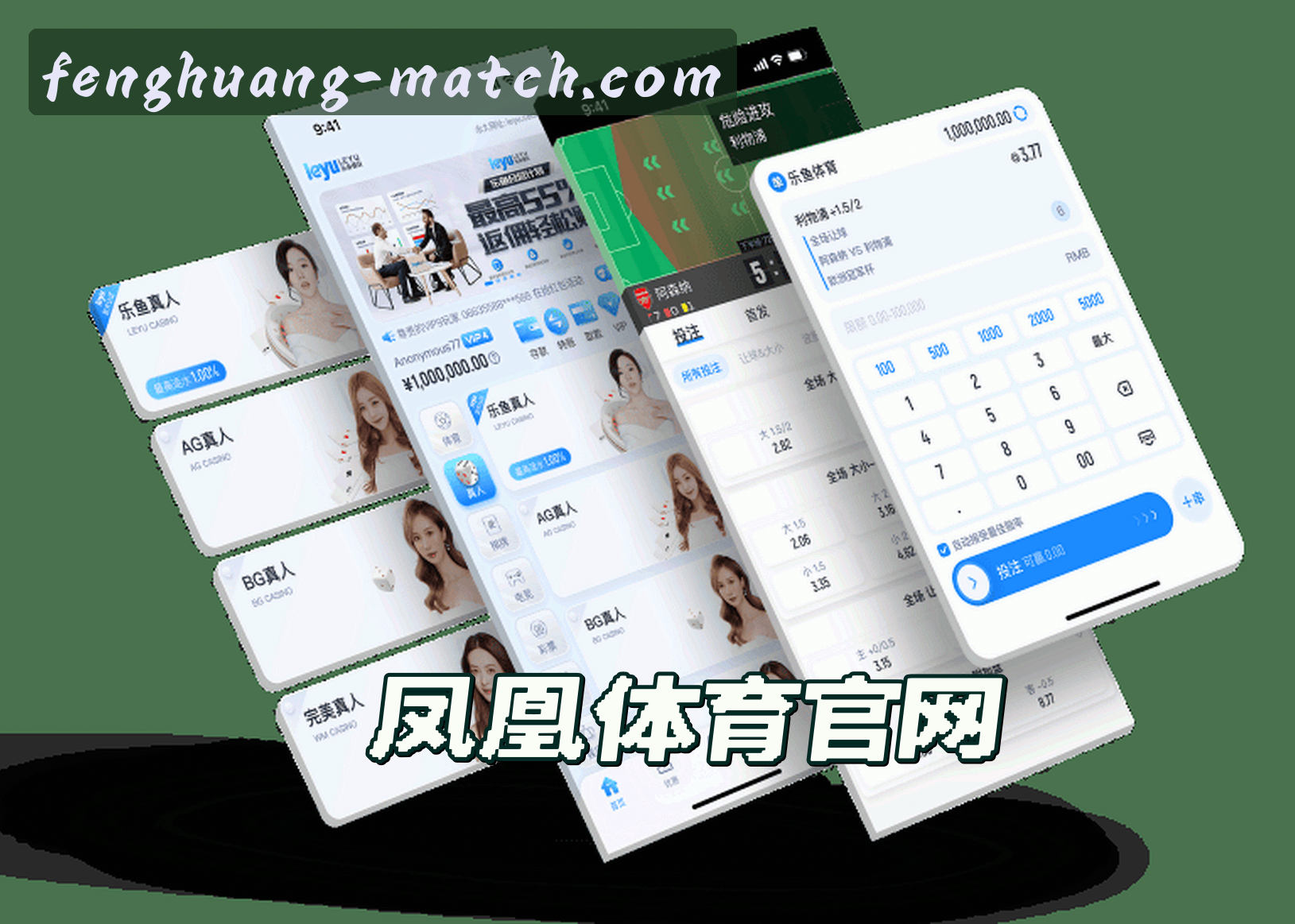 About Us
